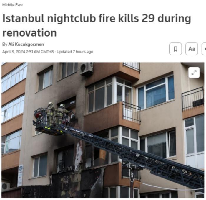 万金体育土耳其伊斯坦布尔一发作火警 致29人罹难(图1)